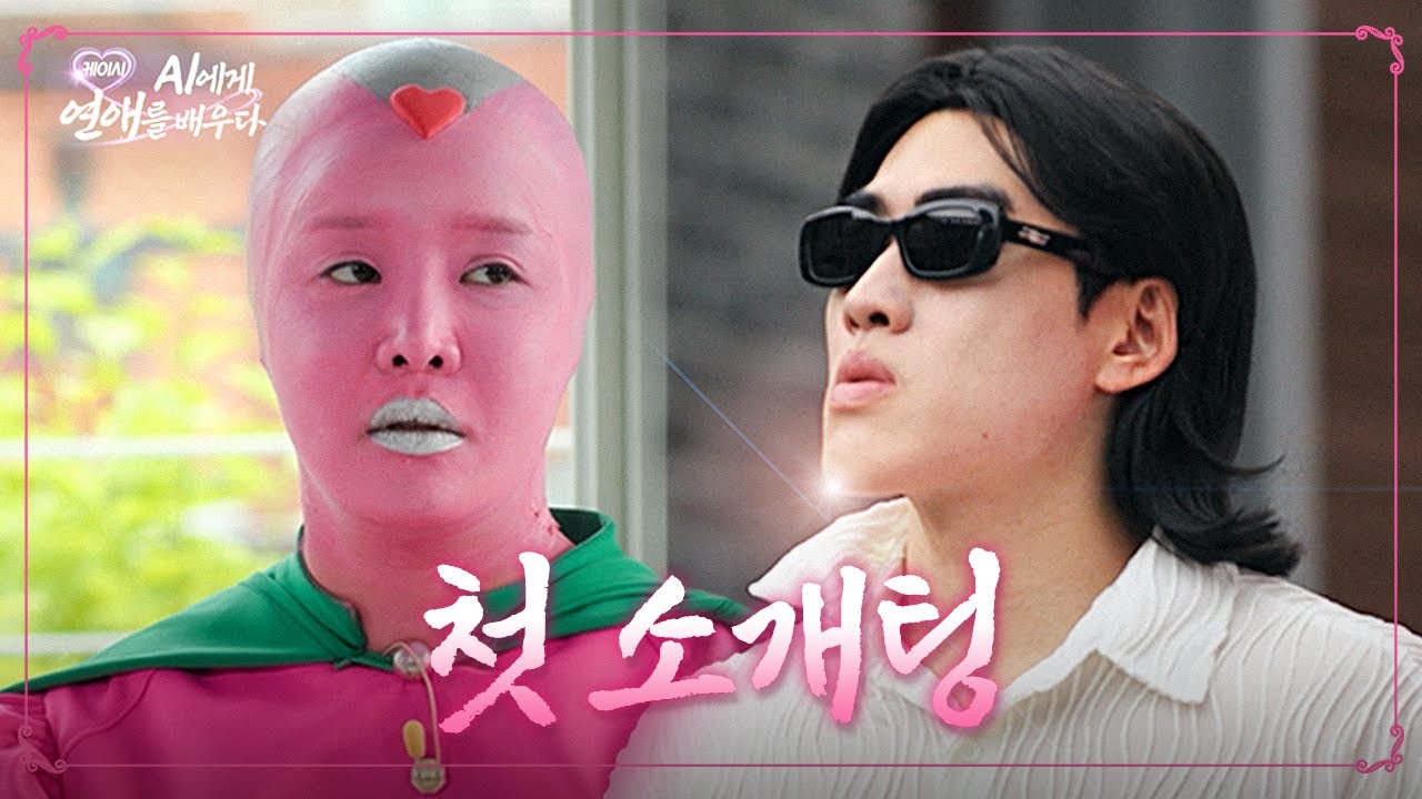 킅킅킅 KT 케이시 프로젝트 커버