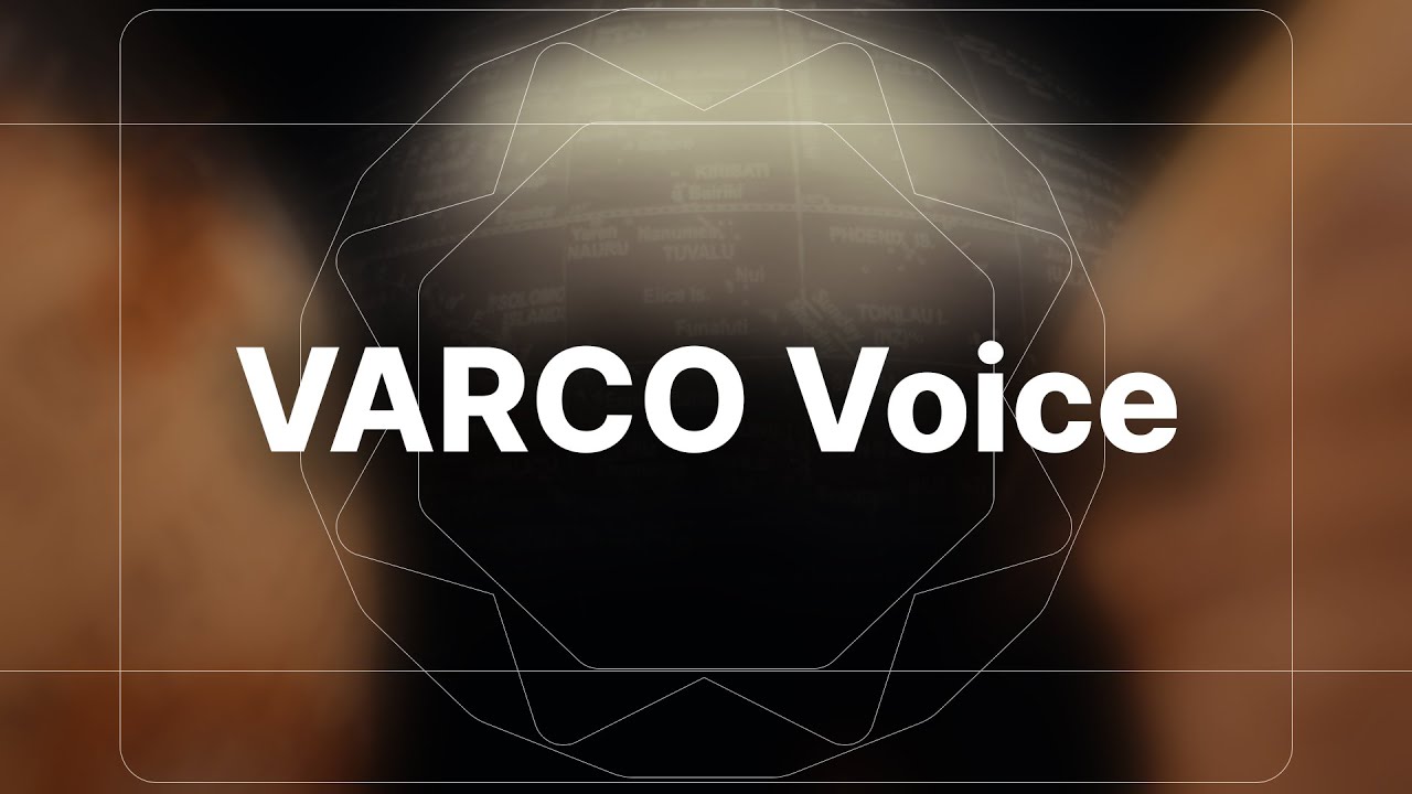 NC VARCO Media 프로젝트 커버