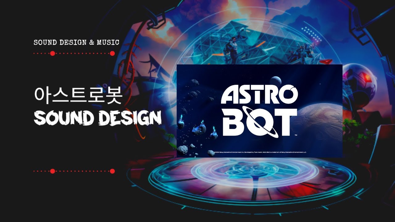Astrobot Boss 프로젝트 커버