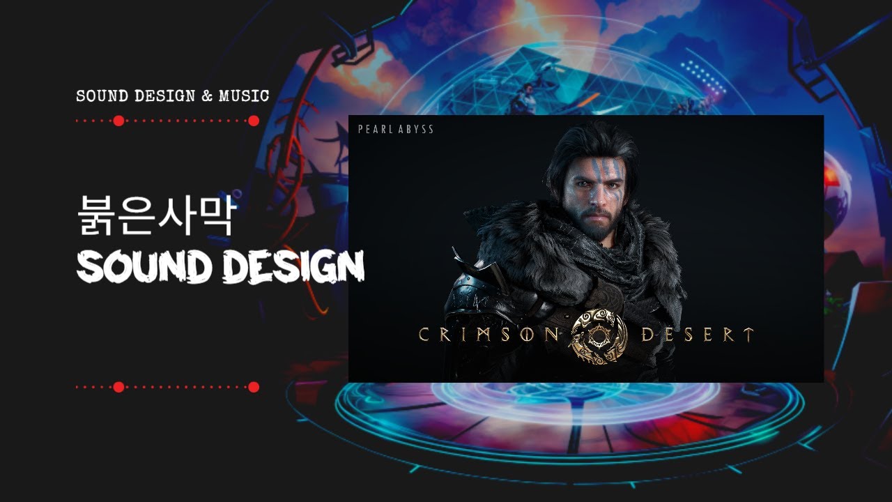 CrimsonDesert Boss 프로젝트 커버